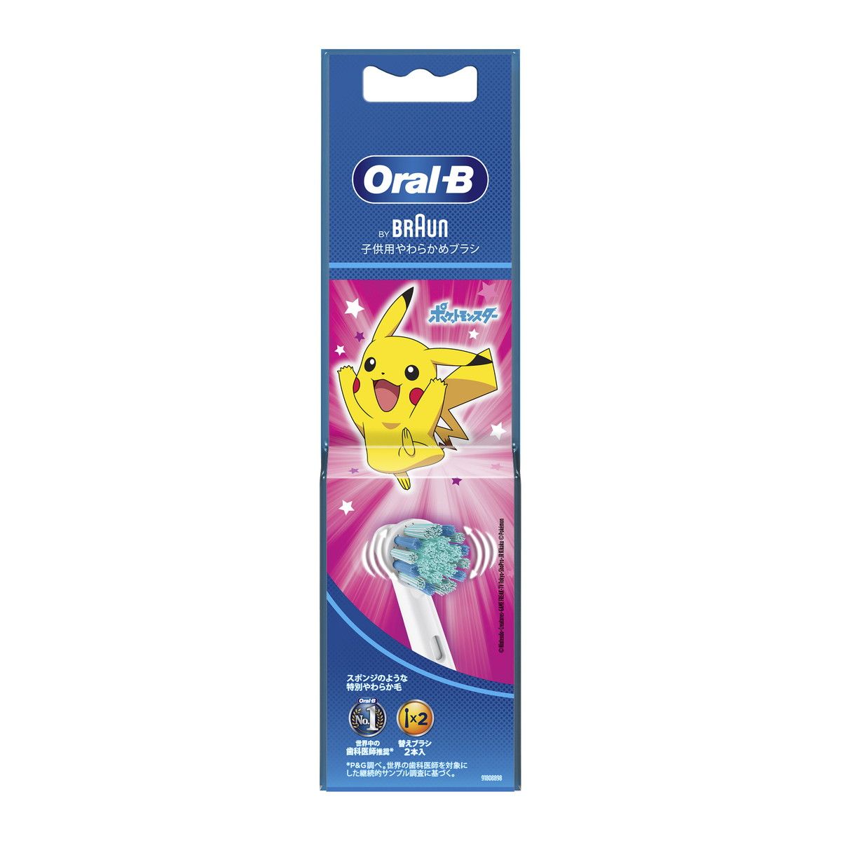  P&G- Đầu bàn chải OralB cho bé loại mềm hồng 2pcs 