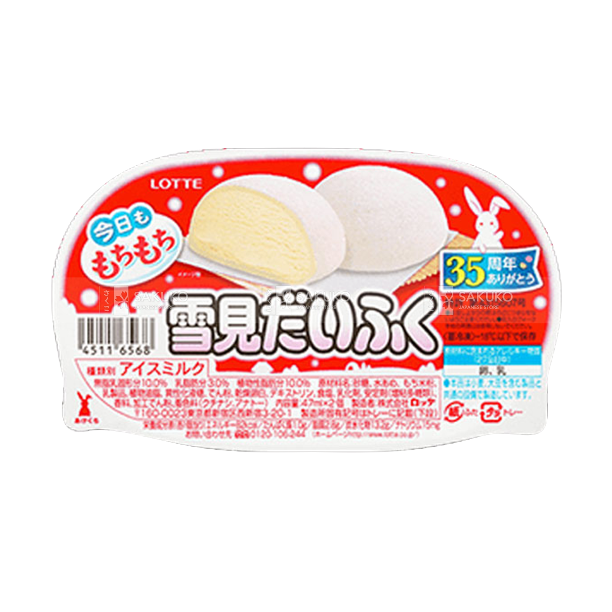  LOTTE- Kem vani Daifuku 