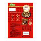  KOBE SEIKA- Snack hạt dinh dưỡng trái cây sấy 93g 