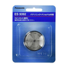  PANASONIC-Bộ 2 lưỡi dao cạo râu thay thế ES9392 