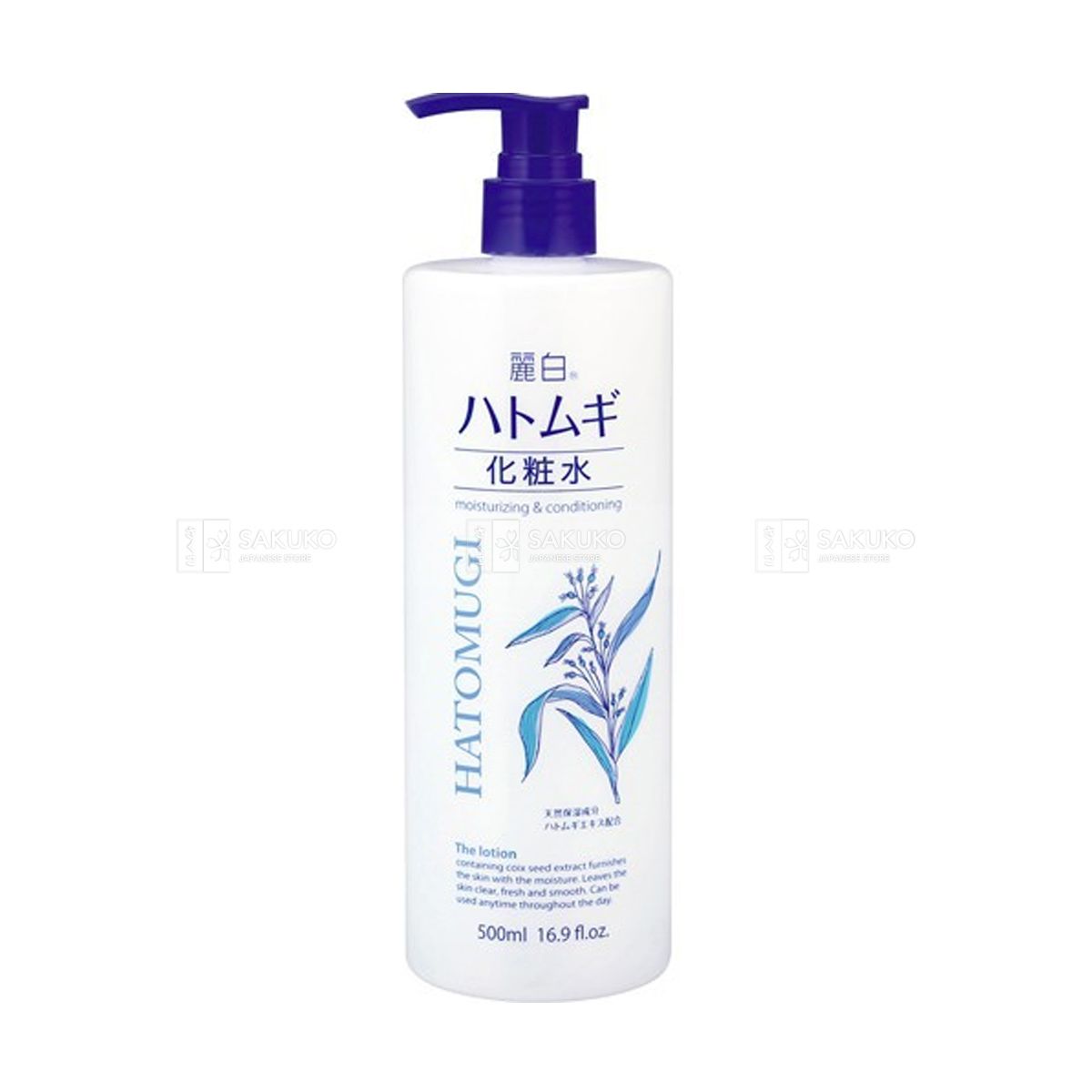  KUMANO YUSHI- Lotion trắng da REIHAKU ý dĩ (500ml) 