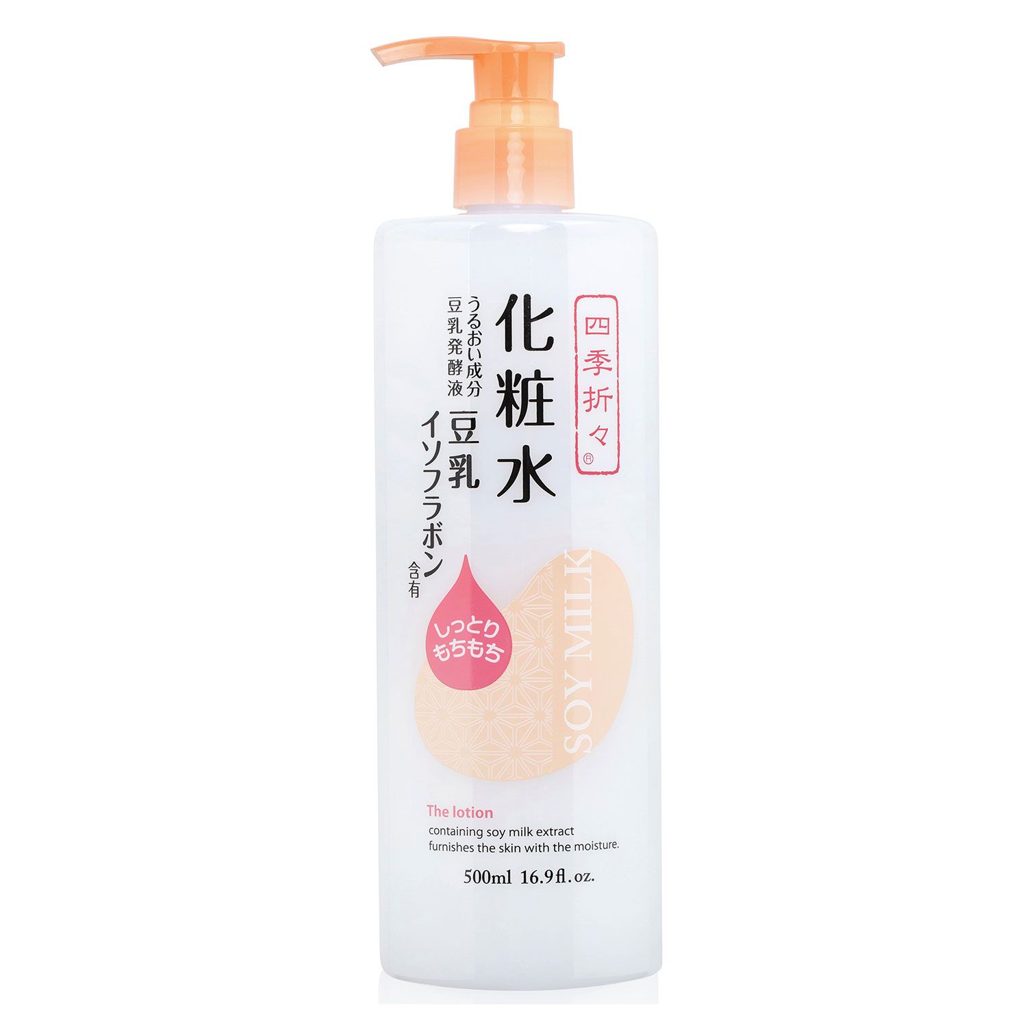  KUMANOYUSHI- Nước hoa hồng Shikiori đậu nành 500ml 