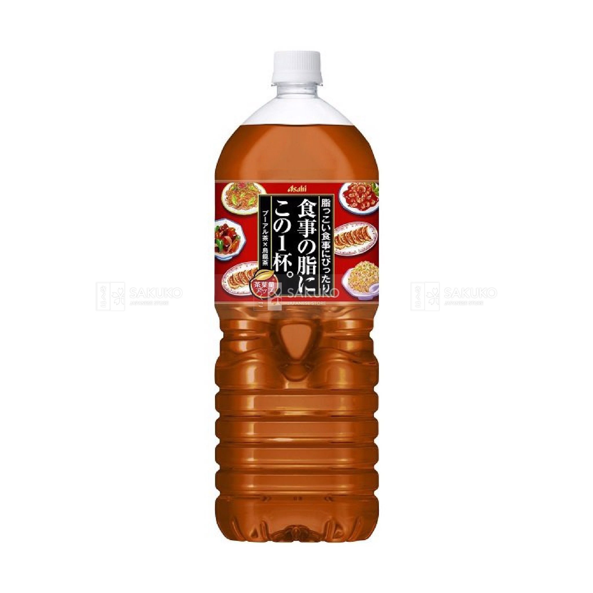  ASAHI- Trà Ô long giảm mỡ 2L 