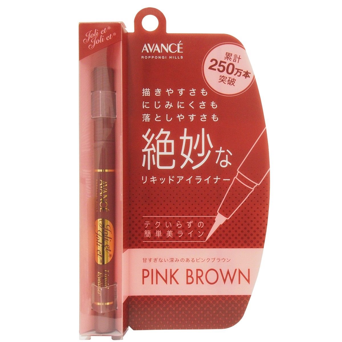  AVANCE- Bút kẻ mắt Joliet dạng Liquid màu Pink Brown (Nâu hồng) 