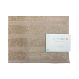  HYS- KHĂN MẶT COTTON BIỂN AEGEAN 34X35CM BEIGE 