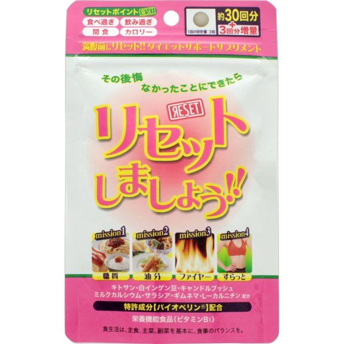  JAPAN GALS- Viên uống hỗ trợ giảm cân Reset 99v 