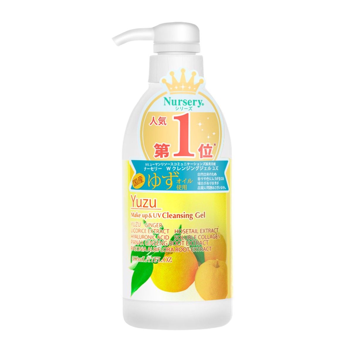  NURSERY- Tẩy trang Make up & UV Cleaning Gel hương chanh Yuzu - 180 ml 