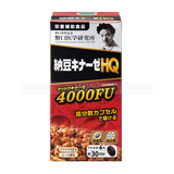  NOGUCHI- Viên uống Natto Kinase 4000FU 120v 