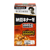  NOGUCHI- Viên uống Natto Kinase 2000FU 60v 