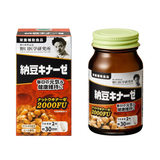  NOGUCHI- Viên uống Natto Kinase 2000FU 60v 