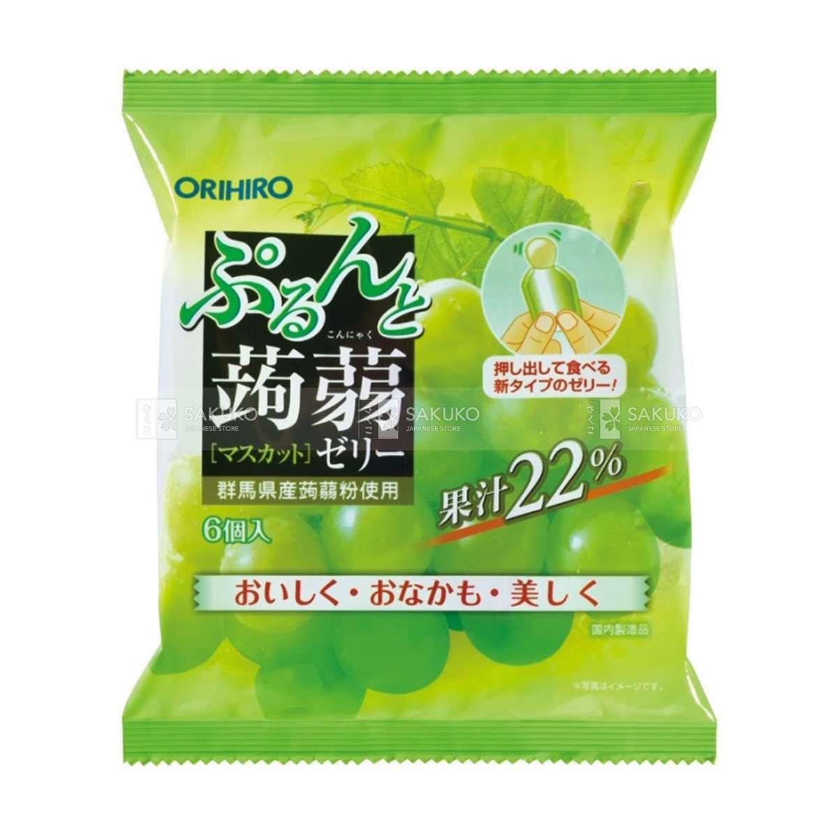 ORIHIRO- Thạch mềm vị nho xanh 20gx6 chiếc