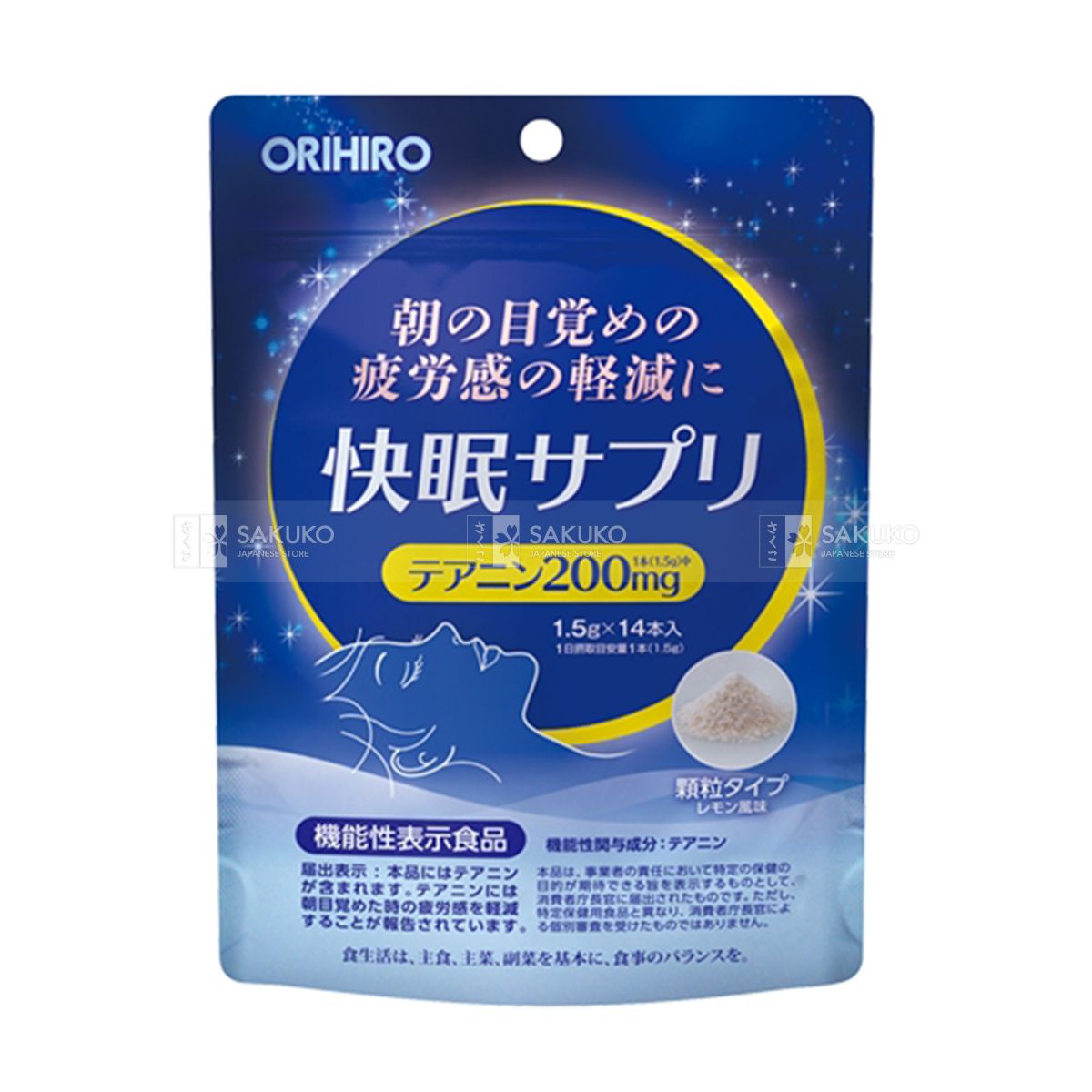  ORIHIRO- Thức uống hỗ trợ ngủ ngon 1.5g x 14 gói 