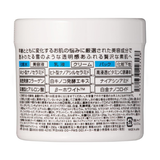  HADAOMOI- Suhada White All In One Gel (290g) 