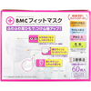  BMC- Khẩu trang vải không dệt cỡ nhỏ 60 chiếc 