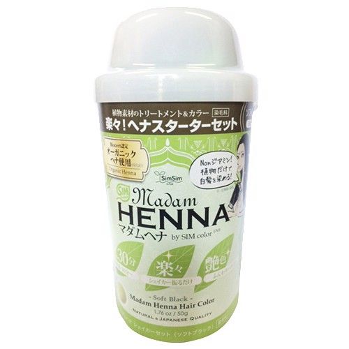  MADAM HENNA- Bộ thuốc nhuộm phủ bạc từ bột lá móng Ấn Độ (Màu đen nhẹ - 50g) 