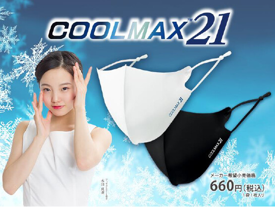 Khẩu trang COOLMAX21