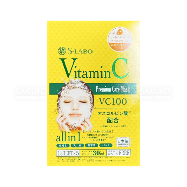 S-LABO- Hộp mặt nạ tinh chất vitamin C 5 miếng