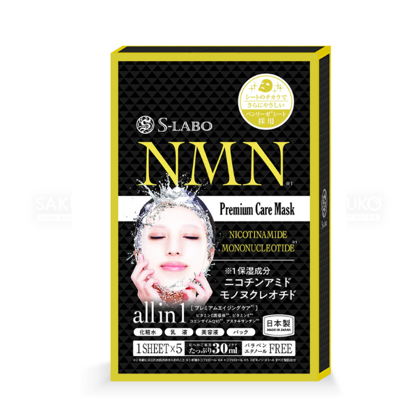 S-LABO- Hộp mặt nạ tinh chất NMN 5 miếng