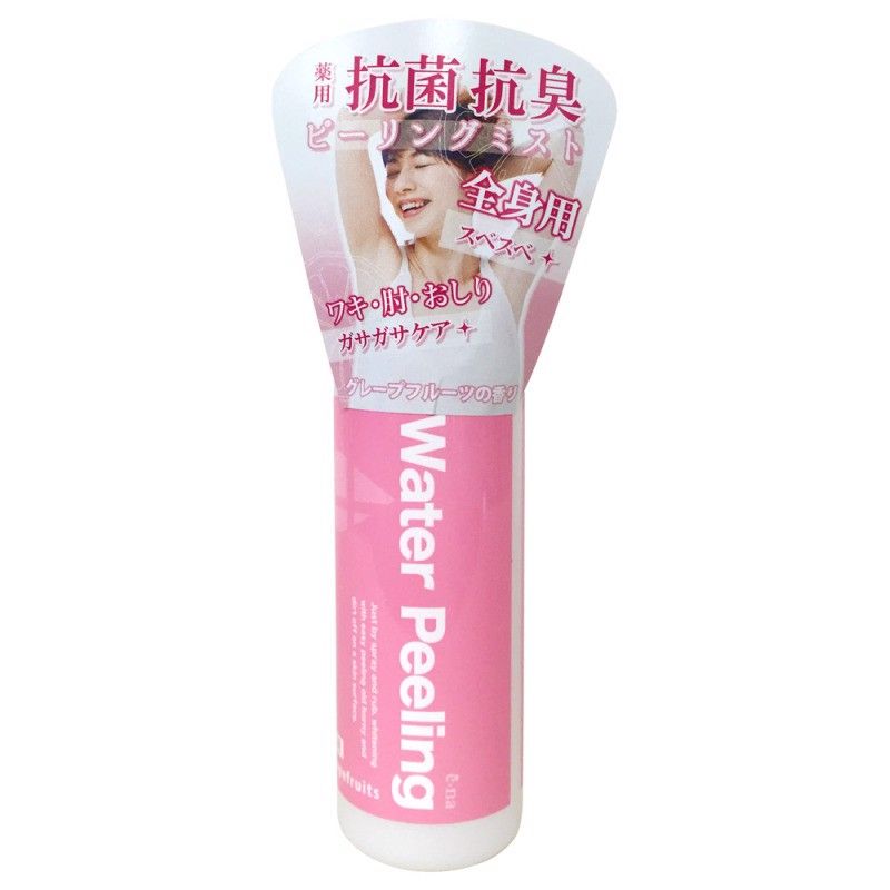  HANAMOMEN- Xịt tẩy da chết toàn thân 120ml 