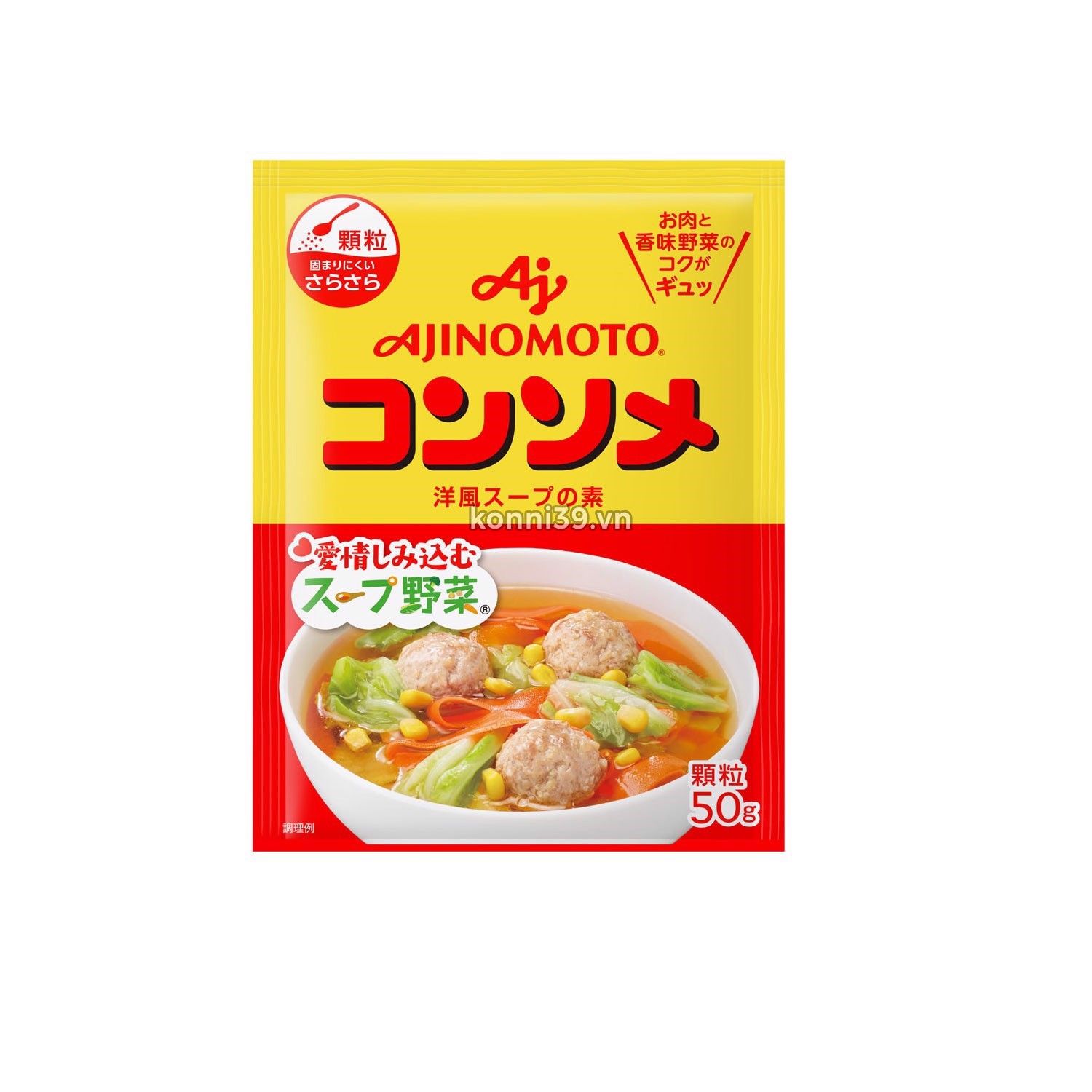  AJINOMOTO- Hạt nêm vị thịt và rau củ 50g 