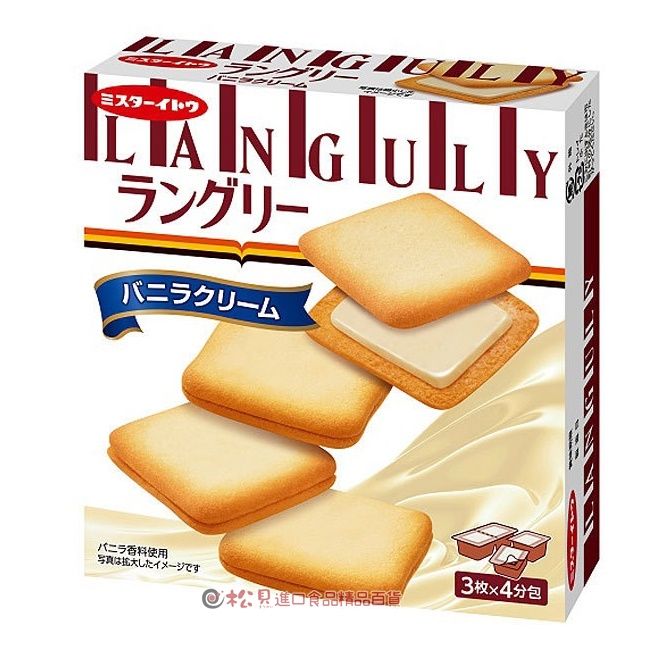  ITO- Bánh quy nhân kem vani Languly 12 cái 