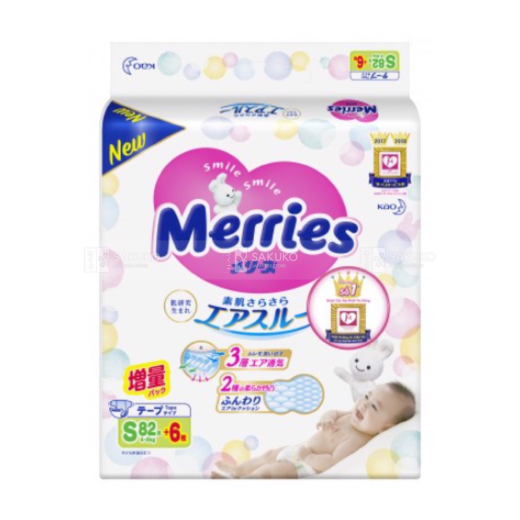 Bỉm Merries size S dành cho trẻ 4 - 8kg có 82 + 6 miếng. 