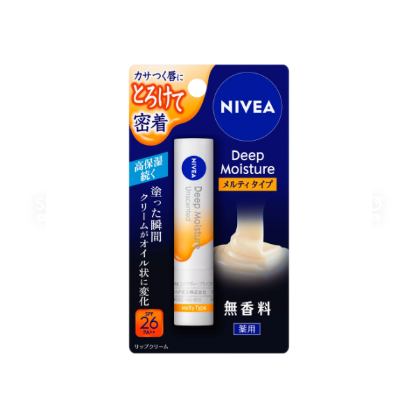  KAO- Son dưỡng ẩm Nivea không màu không mùi-Melty 