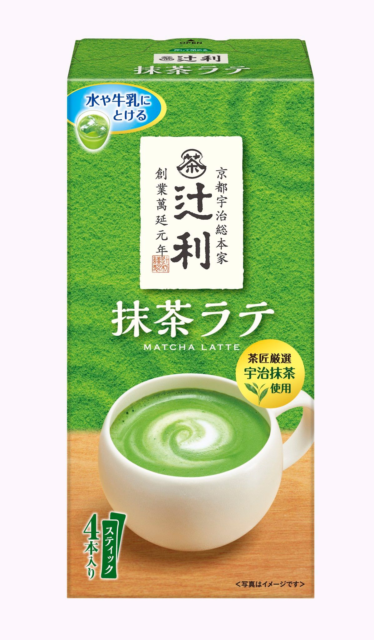  KATAOKA- Bột matcha latte Tsujiri 13gx4 gói 