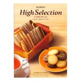  BOURBON- Hộp bánh HighSelection HS-10 