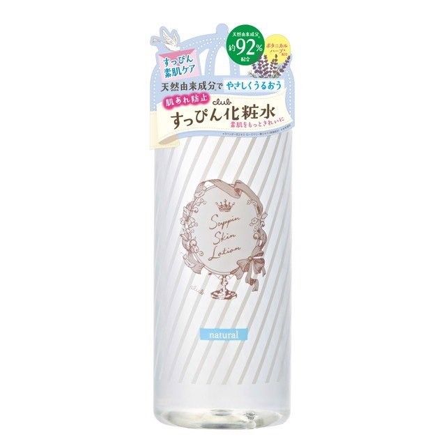  CLUBCOSME- Lotion dưỡng dành cho da thường 500ml 