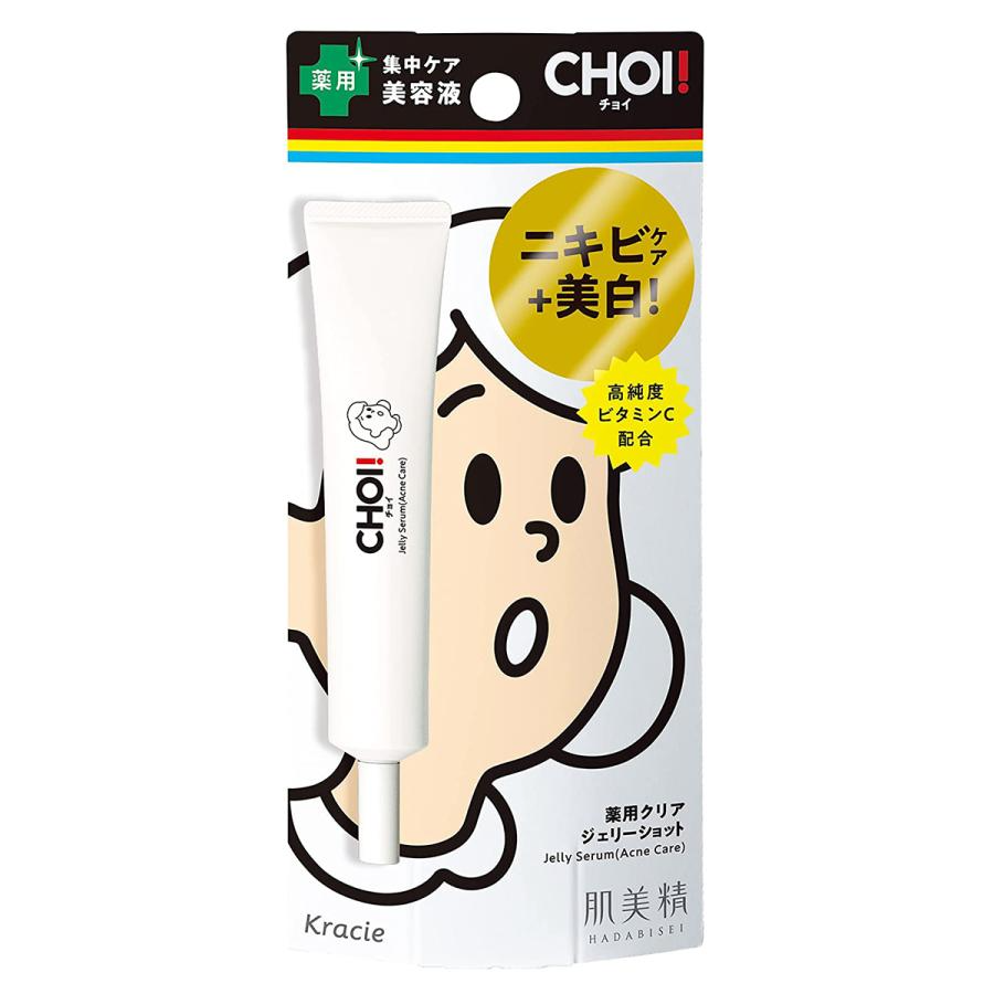  KRACIE-Tinh chất dành cho da mụn 15g 