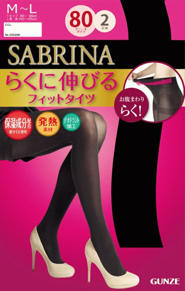  GUNZE- Quần tất Sabrina Black M～L (Set đôi - D80) 