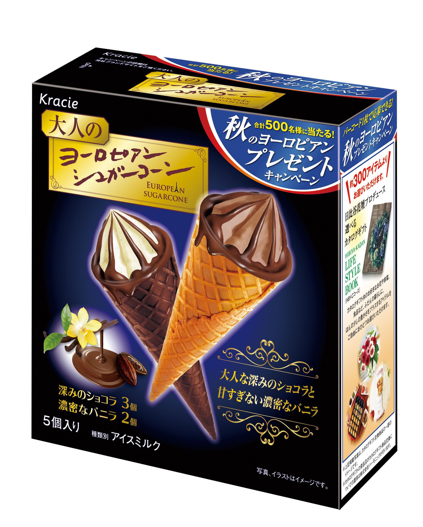  KRACIE- Kem Otonano European Sugar Cone Vani&Choco 