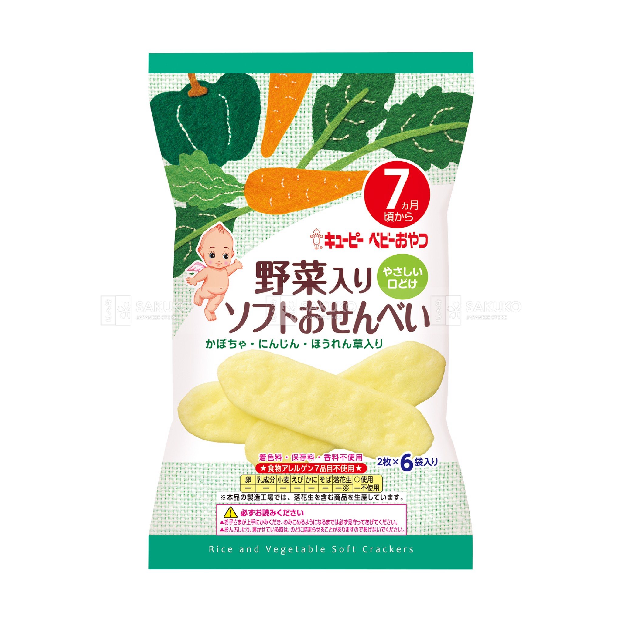 Bánh ăn dặm Kewpie của Nhật cho bé