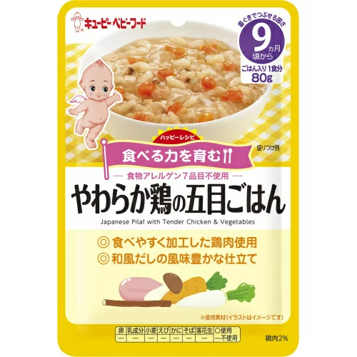 KEWPIE- Cơm hầm gà mềm và rau củ 9 tháng (80g)