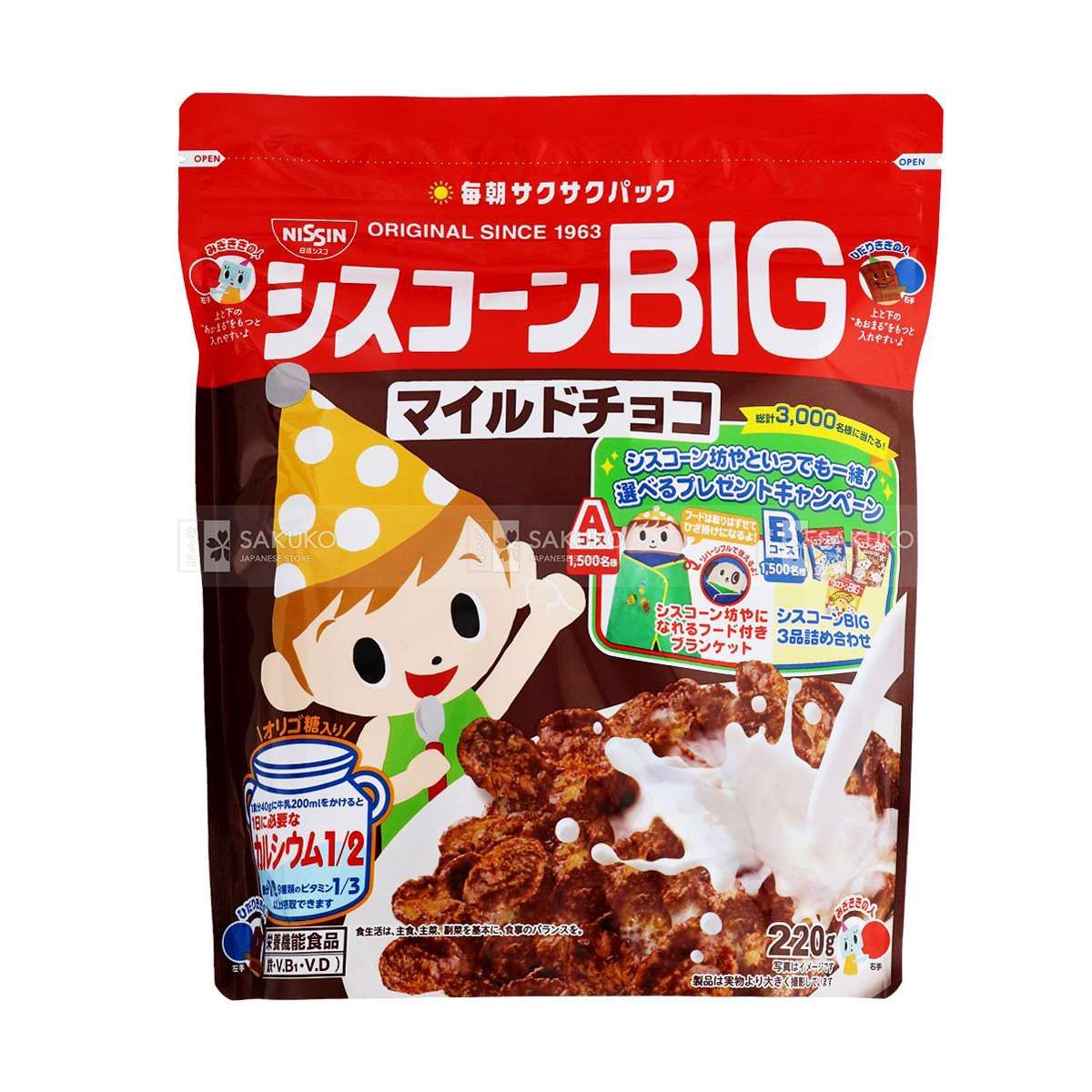  NISSIN- Ngũ cốc Syscon Big vị sô cô la (220g) 