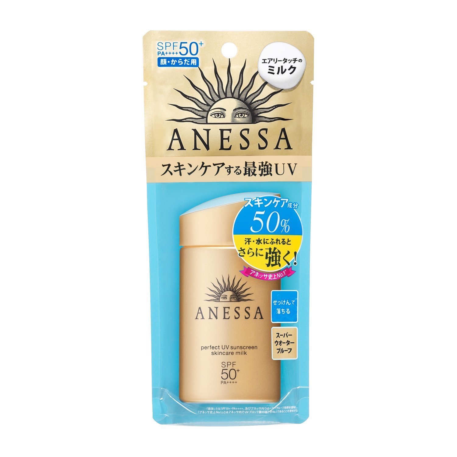 Anessa Perfect UV Sunscreen Skincare Milk SPF50+