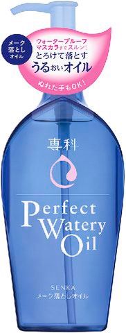  SHISEIDO-Nước tẩy trang Perfect Watery Oil 230ml 