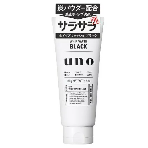 SHISEIDO- SRM UNO cho nam cho da dầu (130g)