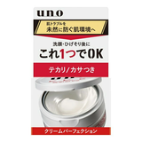 SHISEIDO- Kem dưỡng ẩm UNO ban đêm cho nam (90g)