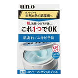 SHISEIDO- Gel dưỡng trắng UNO ban ngày cho nam(90g