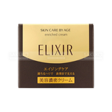  SHISEIDO- KEM DƯỠNG DA ELIXIR CHỐNG LÃO HÓA 45G 