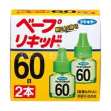 FUMAKILA - Tinh dầu đuổi muỗi không mùi 45ml x 2