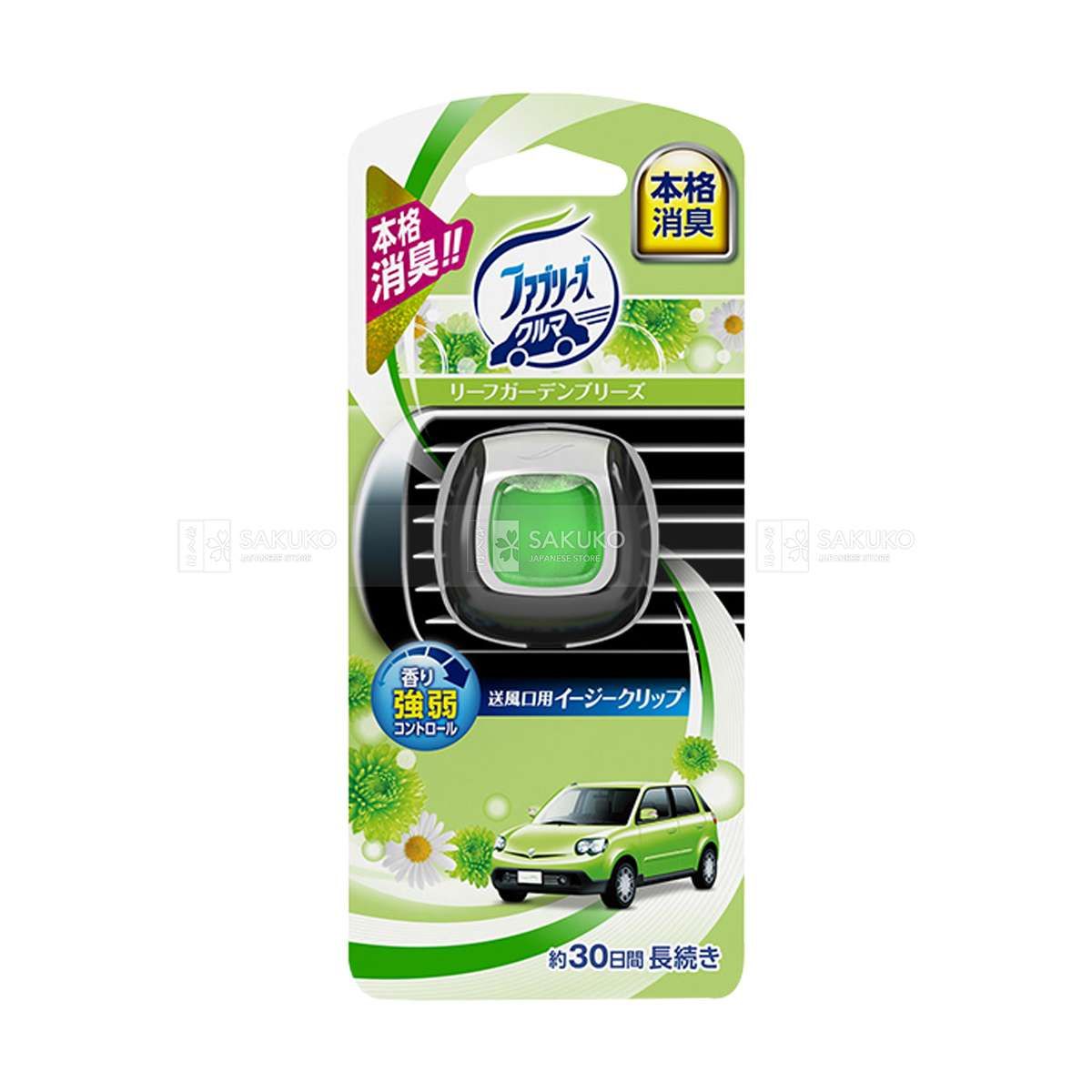  P&G- Nước hoa cho ô tô hương hoa cúc xanh 2ml 