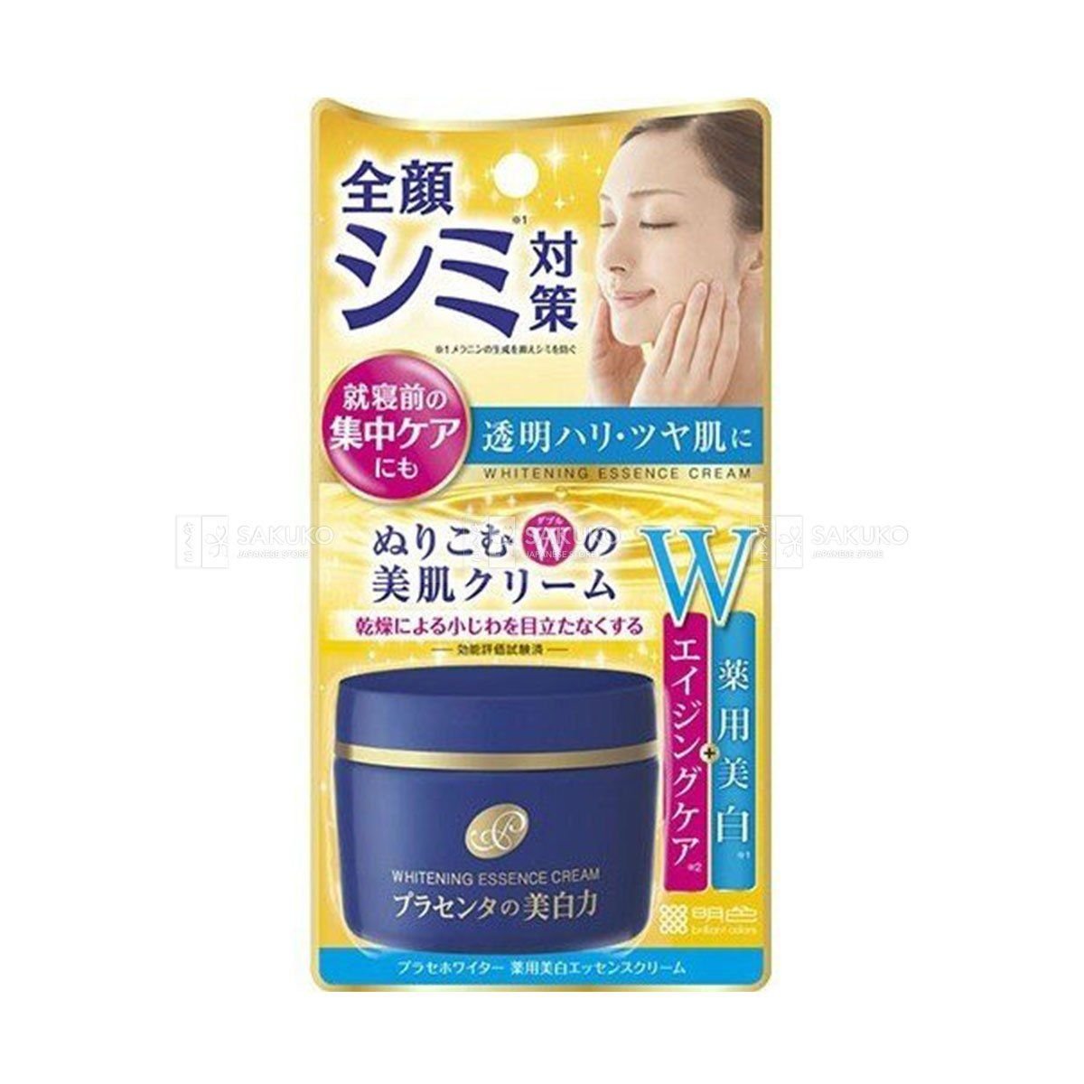 MEISHOKU- Kem dưỡng sáng da chống lão hóa-55g