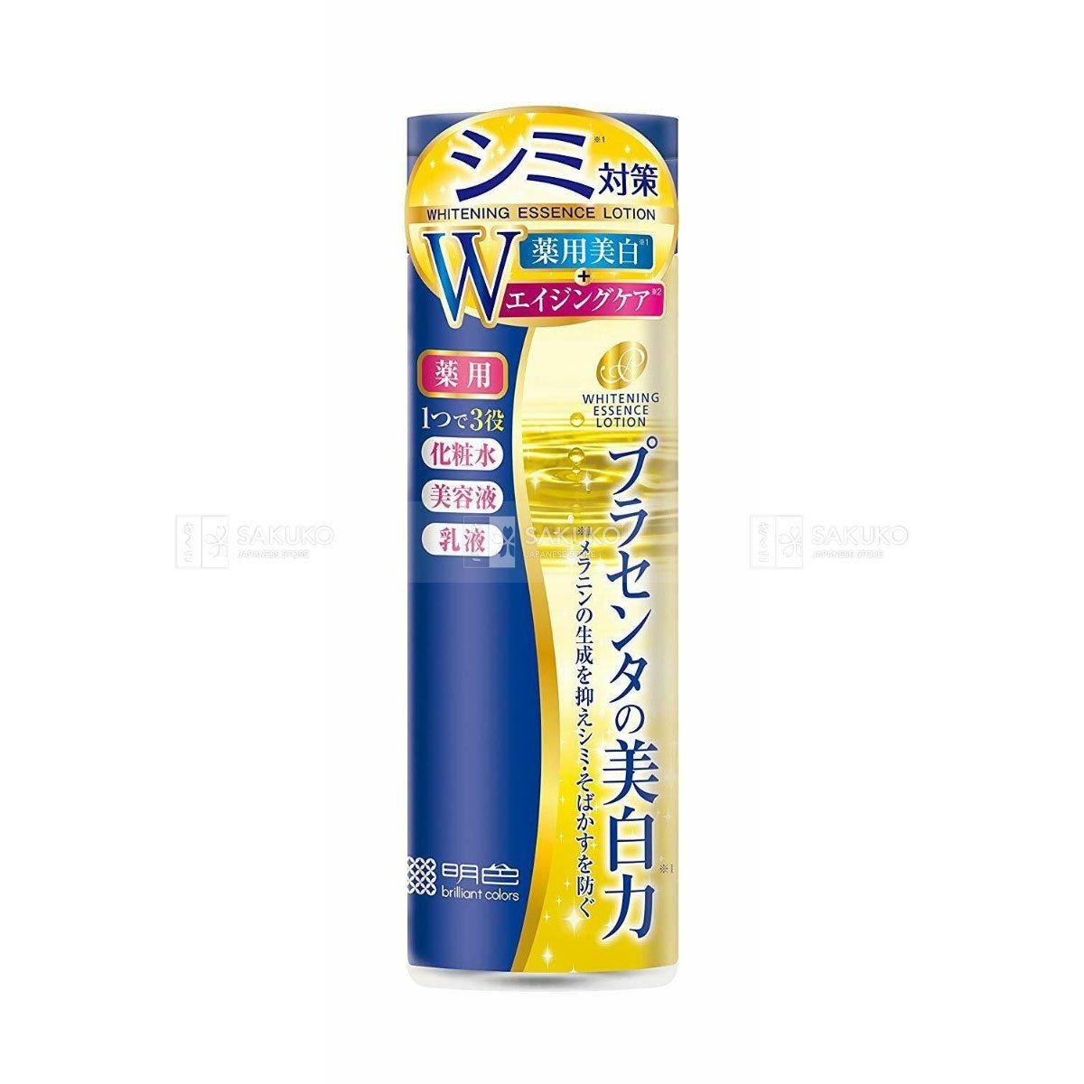 MEISHOKU- Lotion dưỡng sáng da chống lão hóa-190ml