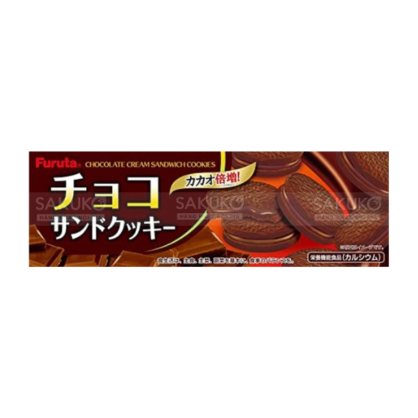  FURUTA- Bánh quy nhân kem socola 9 chiếc 