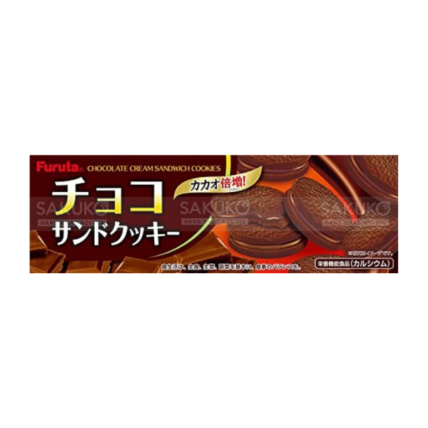 FURUTA- Bánh quy nhân kem socola 9 chiếc