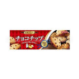FURUTA- Bánh quy bơ socola chip (Hộp 10 cái)