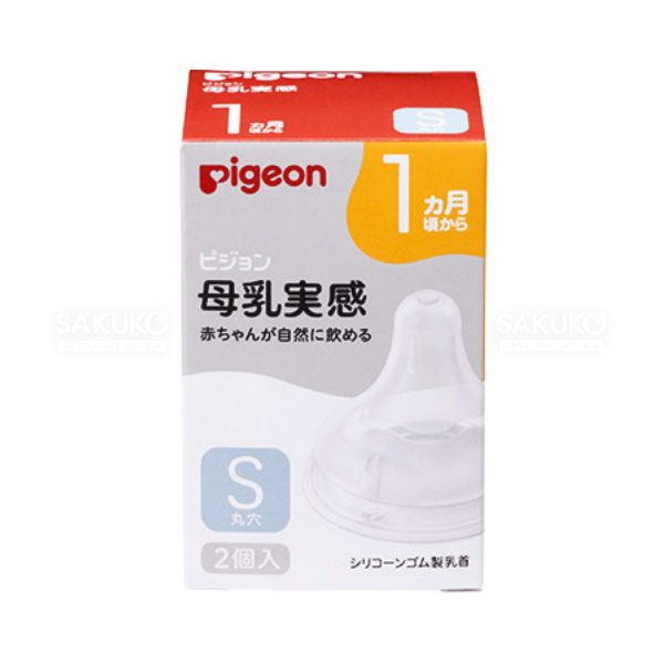PIGEON-Núm ty thay thế bình cổ rộng S 1 tháng 2c